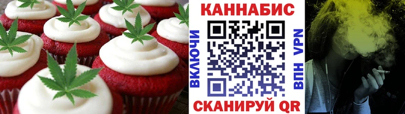 гидра   Яхрома  Еда ТГК конопля 