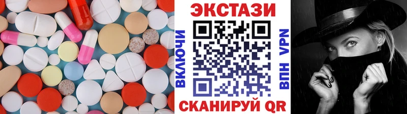 продажа наркотиков  Яхрома  Ecstasy Punisher 