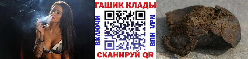 мега ССЫЛКА  Яхрома  ГАШ гарик  даркнет сайт 
