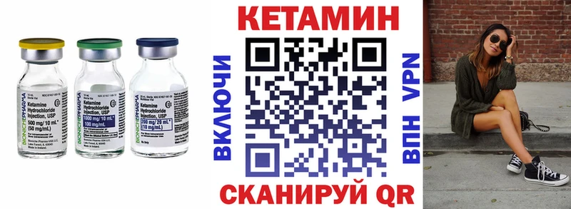 КЕТАМИН VHQ  Яхрома 