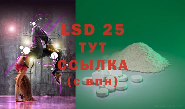 гашишное масло Лабытнанги