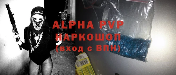 кокаин VHQ Лагань