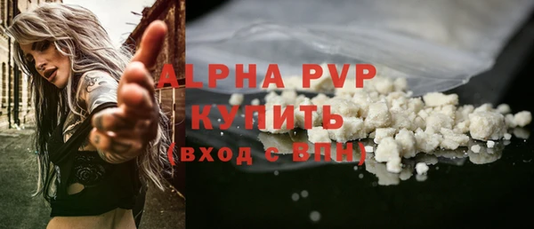 ALPHA PVP Ладушкин