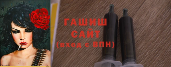 гашишное масло Лабытнанги