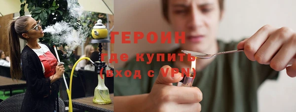 кокаин VHQ Лагань
