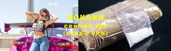 кокаин VHQ Лагань