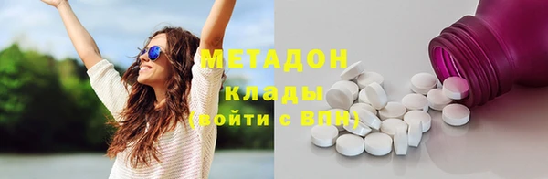 гашишное масло Лабытнанги