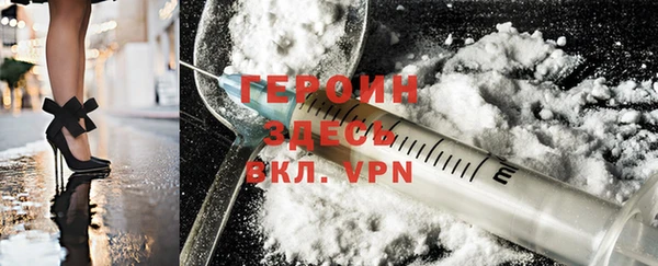 кокаин VHQ Лагань