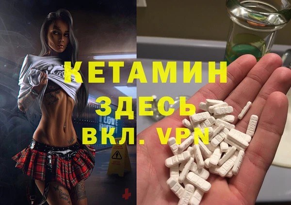 ALPHA PVP Ладушкин