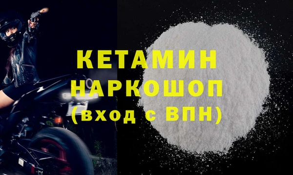 кокаин VHQ Лагань