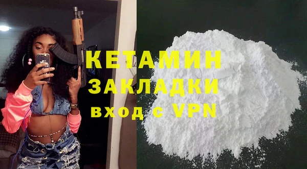 кокаин VHQ Лагань