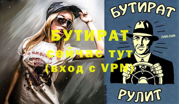 кокаин VHQ Лагань