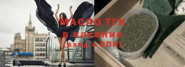 гашишное масло Лабытнанги
