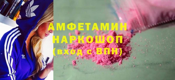 ALPHA PVP Ладушкин