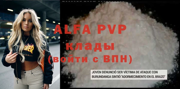 гашишное масло Лабытнанги