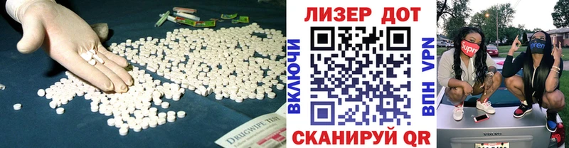 мега маркетплейс Яхрома ЛСД экстази кислота где можно купить