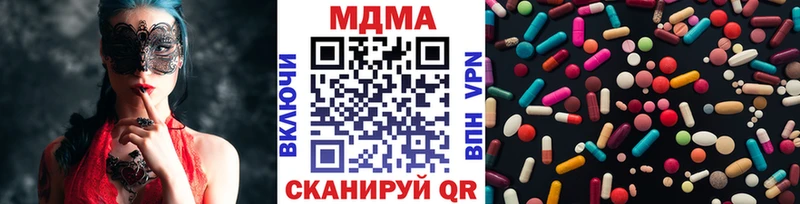 OMG tor  Яхрома  MDMA crystal 