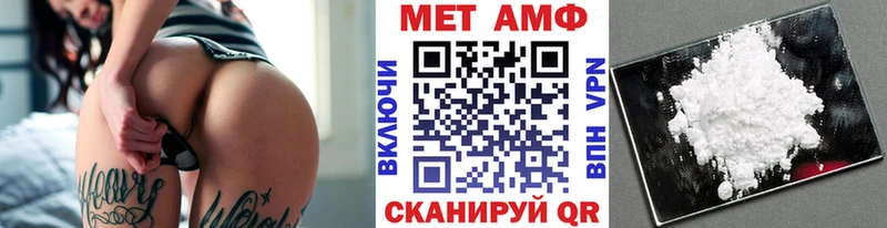 наркошоп  Яхрома  Метамфетамин кристалл 