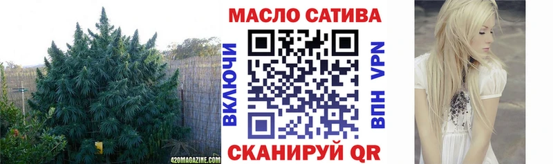 ТГК жижа  Яхрома 